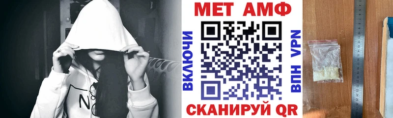 Купить  Балашиха  Amphetamine Розовый 