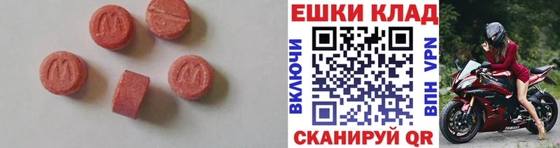 Купить  Балашиха  Ecstasy mix 
