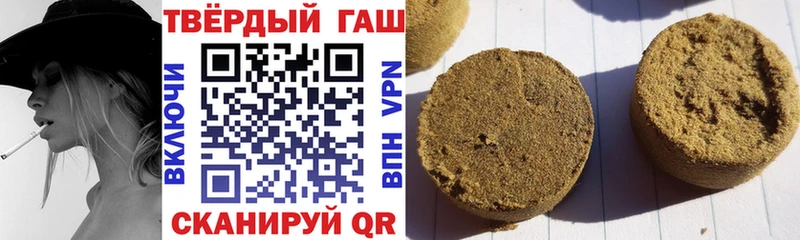 ГАШ VHQ  Купить где  Балашиха 