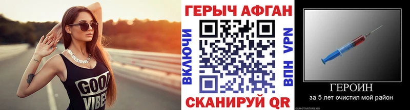 ГЕРОИН Heroin  Купить  Балашиха 