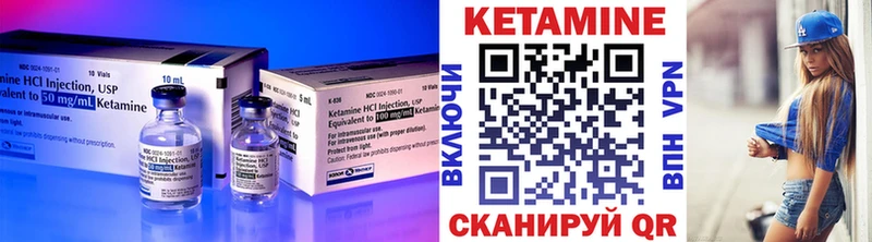 Купить  Балашиха  КЕТАМИН ketamine 