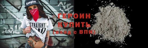 кокаин перу Армянск