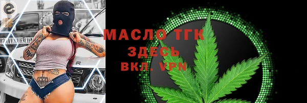 первитин Арсеньев