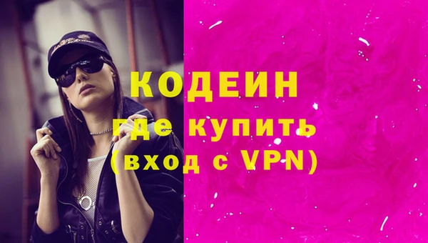 кокаин перу Армянск
