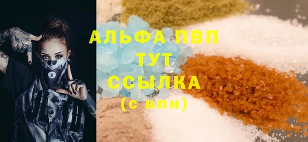 первитин Арсеньев