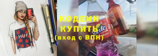 кокаин перу Армянск