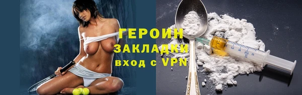 альфа пвп Наволоки