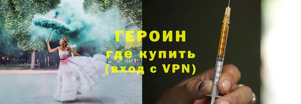 первитин Арсеньев