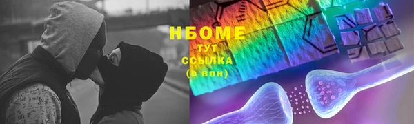первитин Арсеньев