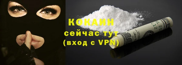 первитин Арсеньев