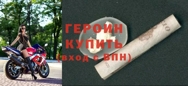 первитин Арсеньев
