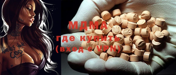 кокаин перу Армянск