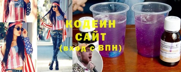 первитин Арсеньев