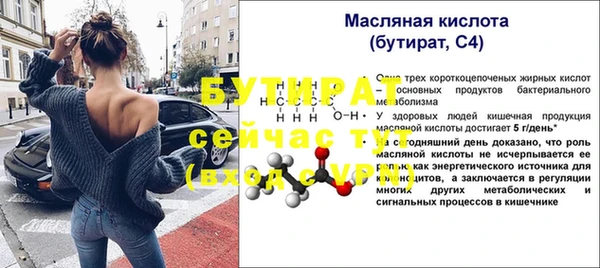 первитин Арсеньев