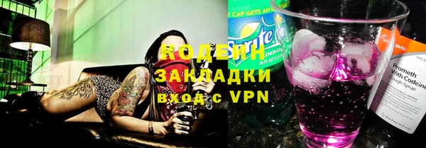 кокаин перу Армянск