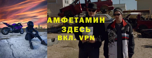 альфа пвп Аркадак