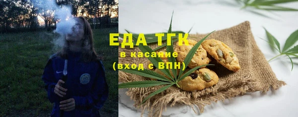 кокаин перу Армянск