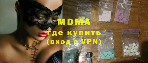 альфа пвп Аркадак