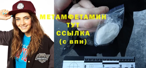 первитин Арсеньев