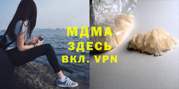 первитин Арсеньев