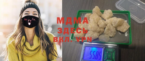 кокаин перу Армянск