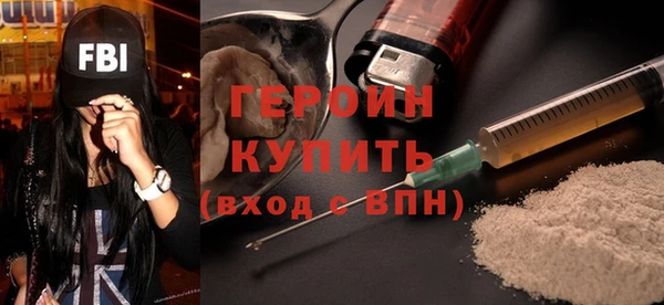 кокаин перу Армянск