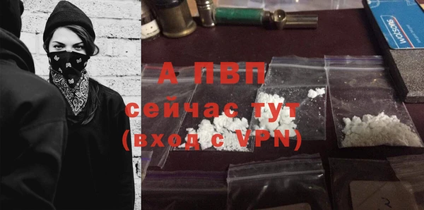 первитин Арсеньев