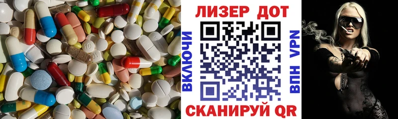 Лсд 25 экстази кислота  Купить где  Балашиха 