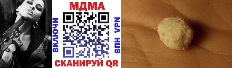 Купить  Балашиха  MDMA Molly 