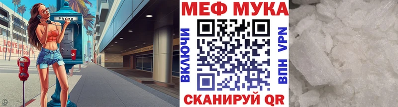 Меф кристаллы  Купить  Балашиха 