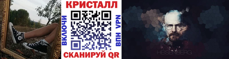 Купить где  Балашиха  МЕТАМФЕТАМИН Декстрометамфетамин 99.9% 