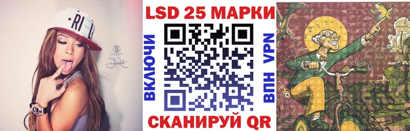 Наркотические марки 1,5мг  Купить где  Балашиха 