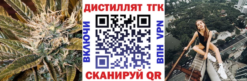 Купить Балашиха Дистиллят ТГК THC oil